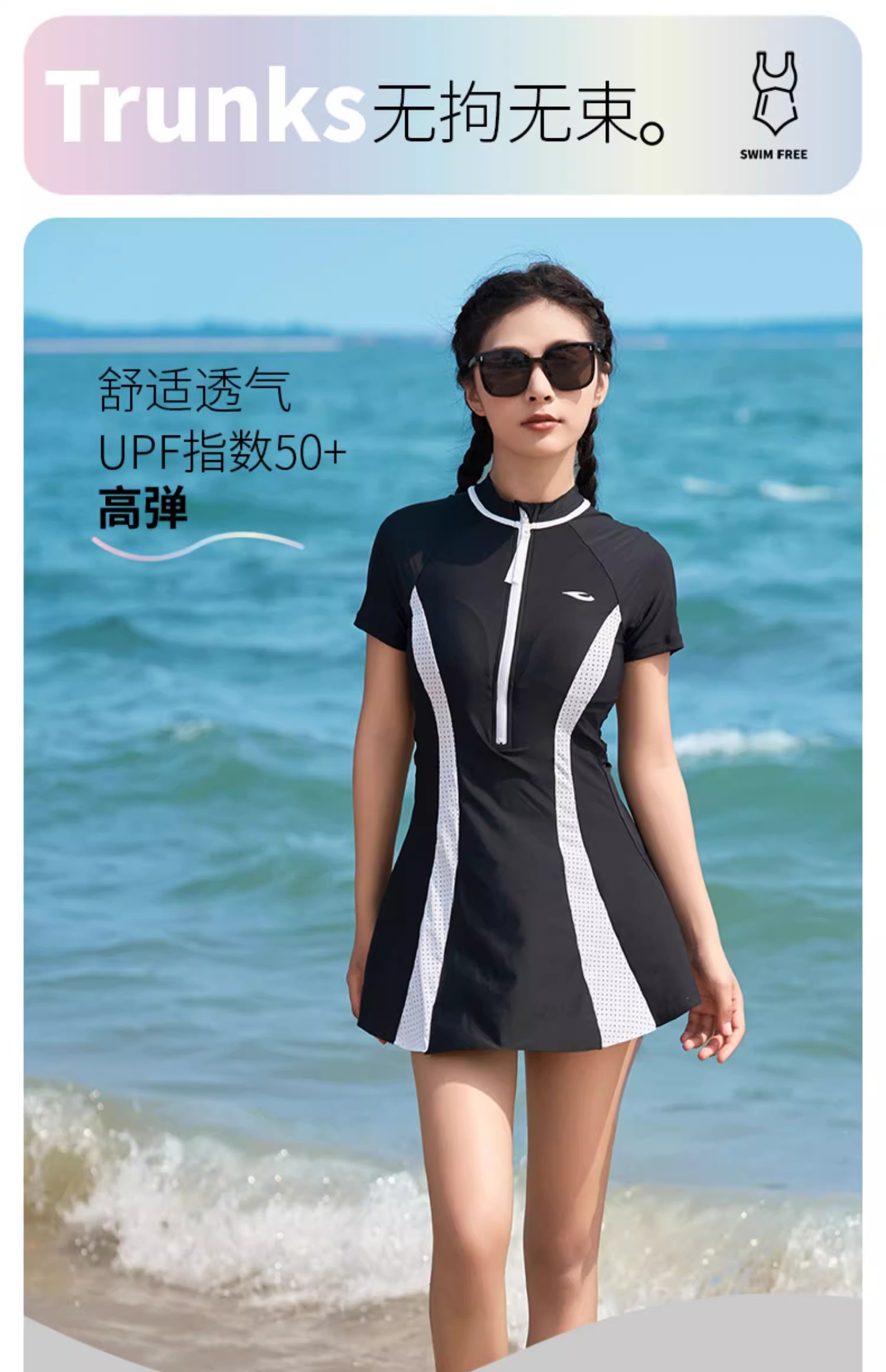 浩沙hosa【出游度假】游泳衣女士保守2024新款爆款泳衣显瘦遮肚泡温泉