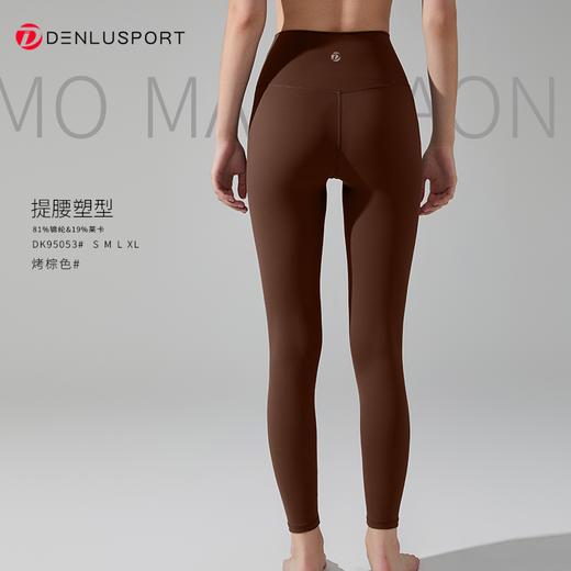 莱卡糯感裤DK95053#莱卡面料柔韧平整 超强拉伸 瞬间回弹 交叉腰头设计塑造立体曲线 商品图4