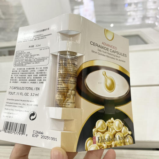 雅顿金胶精华 小样试用装 3.2ml 商品图1