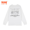 有志者UZIS篮球运动长袖纯棉“不打流 就打球”限定文化T 商品缩略图0