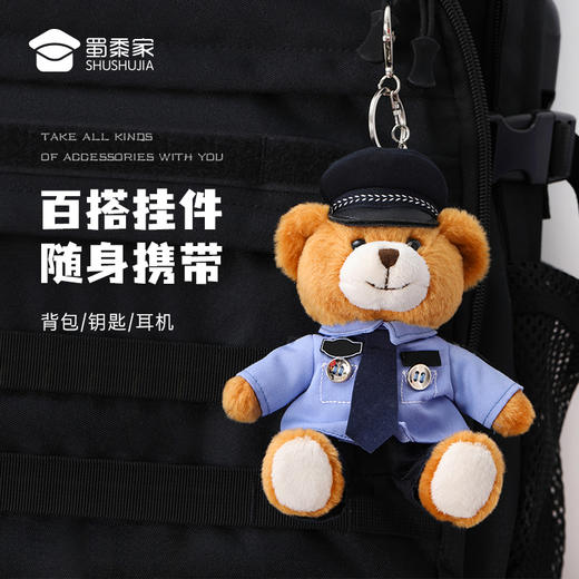 【小熊钥匙扣】创意小熊公仔钥匙扣 小白小壮男女包包毛绒挂件汽车挂饰 商品图1