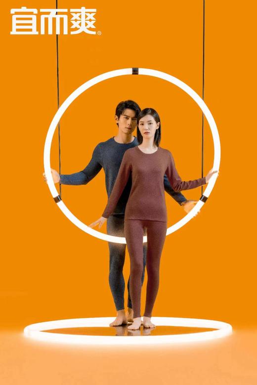 宜而爽保暖衣情侣款 商品图1