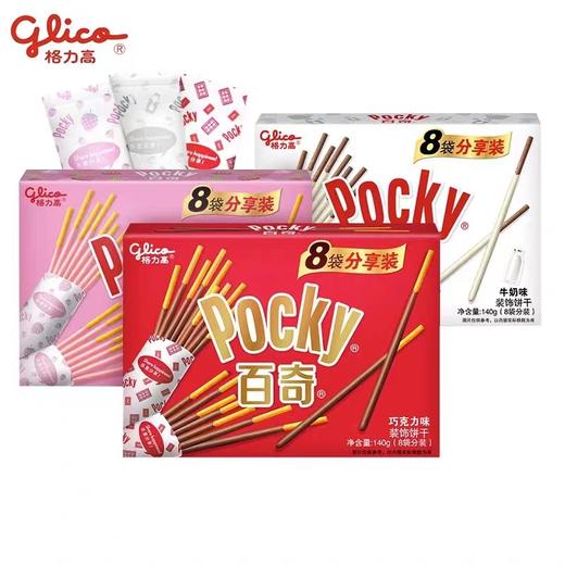 格力高百奇饼干棒 商品图0