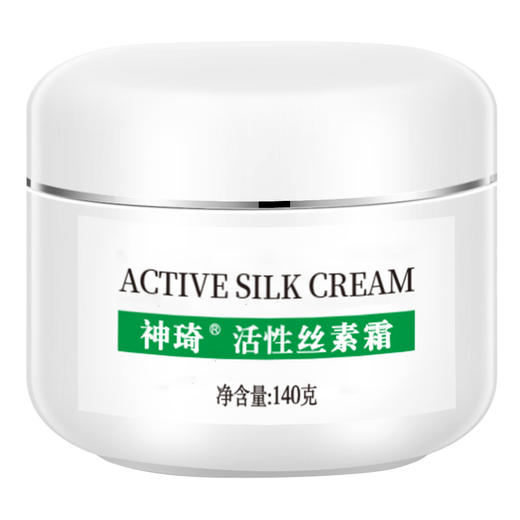 【活动专属】神琦活性丝素霜 商品图6