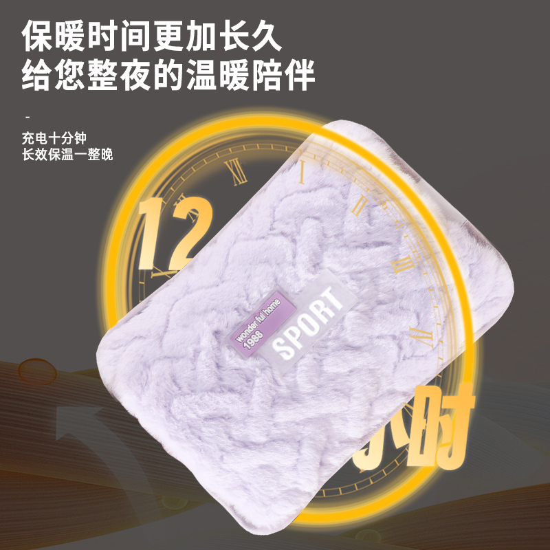 西佑（工厂直发）电热水袋暖手宝暖宝宝暖水袋智能充电暖手袋安全防爆取暖神器