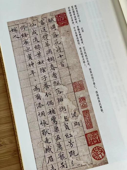 《历代小楷名作选刊》（一函十册），王羲之钟繇等书，16开，平装，上海书画出版社2011年初版，目前印次不论。定价248，售价122元 商品图11