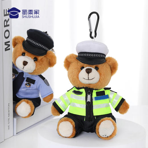 【小熊钥匙扣】创意小熊公仔钥匙扣 小白小壮男女包包毛绒挂件汽车挂饰 商品图7