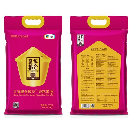 中粮皇家粮仓一悦享香粘米5kg 商品图2