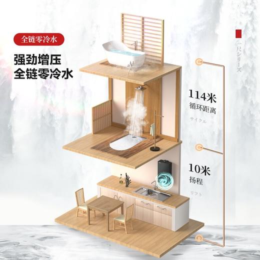 东芝/燃气热水器/JSQ30-TA6 商品图2