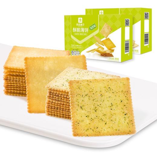 【轻薄咸香酥脆咔嚓！酥脆薄饼】爽口清裂，清爽咸香酥脆不油腻，300g/盒网红休闲零食早餐吃的饼干整箱小吃健康 商品图5