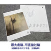 【大彩图】李晓明工笔画白描底稿小品《豆娘残荷》荷花临摹勾线花鸟线稿K079 商品缩略图1