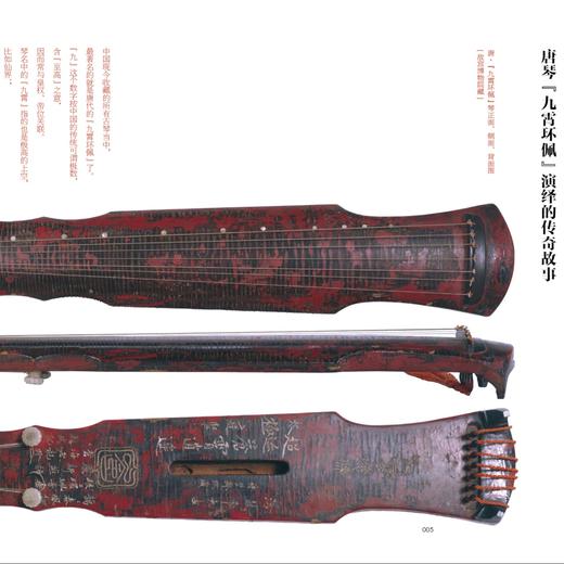 《遇见紫禁城》（全3册） 商品图12