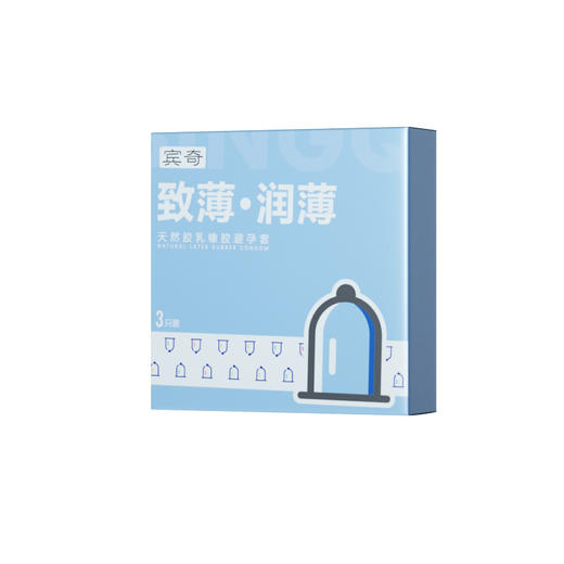 【谜姬】男神大礼包 商品图5