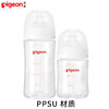 贝亲宽口径第3代ppsu奶瓶 160ml/240ml/330ml 商品缩略图0