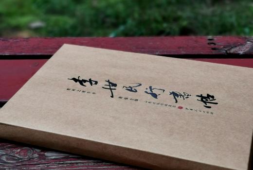 《李世民行书帖：晋祠之铭并序》，16开，一盒装，谢强主编，山西人民出版社2018年一版一印，定价150元，售价72元。 商品图1