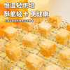 食验室厚厚奶酪全麦面包丁 商品缩略图1