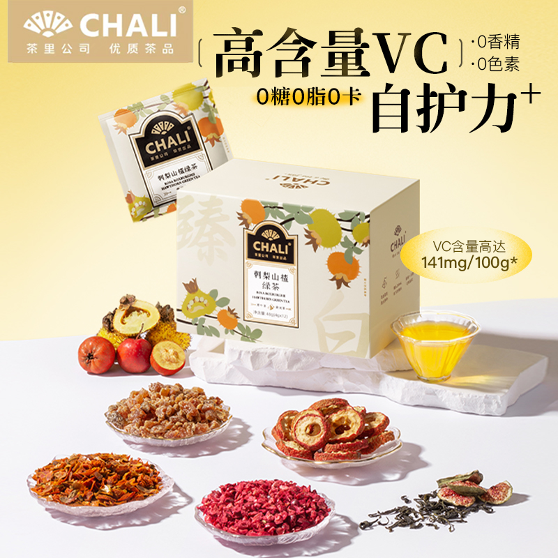 【89元任选2件】CHALI刺梨山楂绿茶 水果茶包花茶茶里公司出品养生茶