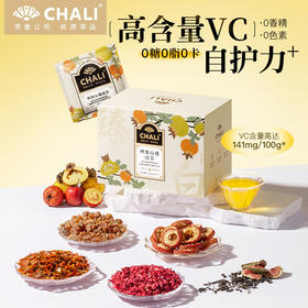 【89元任选2件】CHALI刺梨山楂绿茶 水果茶包花茶茶里公司出品养生茶