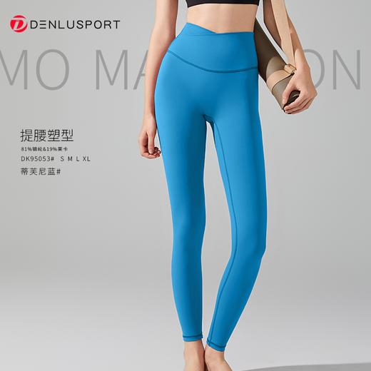 莱卡糯感裤DK95053#莱卡面料柔韧平整 超强拉伸 瞬间回弹 交叉腰头设计塑造立体曲线 商品图6