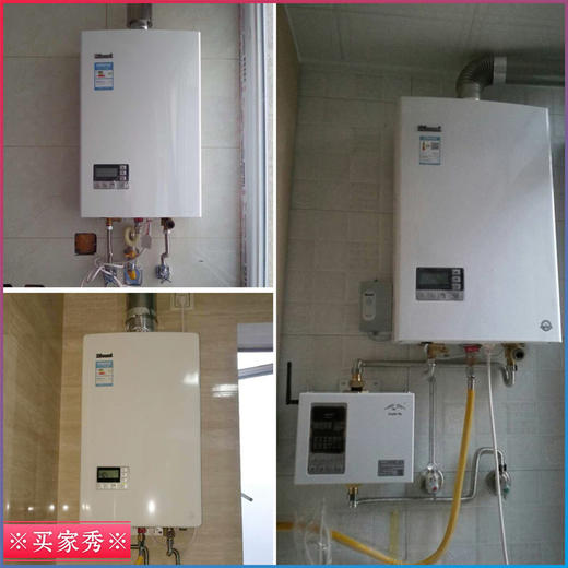 林内/燃气热水器/RUS-16U55ARF 商品图3