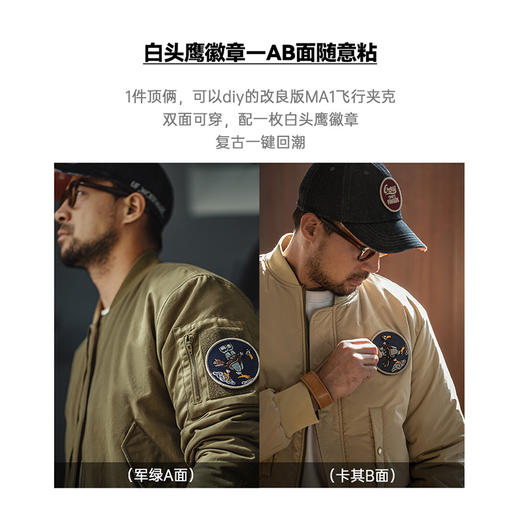 马登工装 美式复古双面穿MA1飞行员夹克棉服夹棉棒球服上衣外套男 商品图1