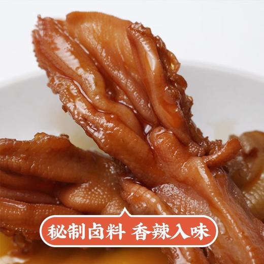 香辣鸭掌108g 脱骨工艺 香辣带劲 商品图4