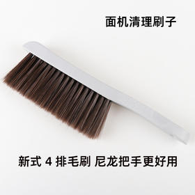不掉毛棕色清理机器毛刷子