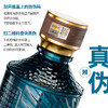 泸州老窖 高光酒G2 浓香型白酒 40.9度500ml 双瓶装 商品缩略图9