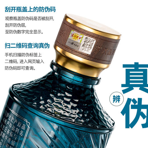 泸州老窖 高光酒G2 浓香型白酒 40.9度500ml 双瓶装 商品图9