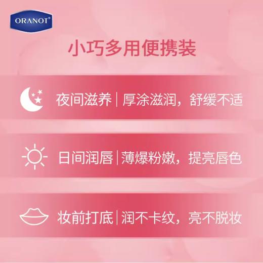 凡士林润唇膏保湿滋润玫瑰唇膜去死皮修护淡化唇纹护唇膏女多香型 商品图3