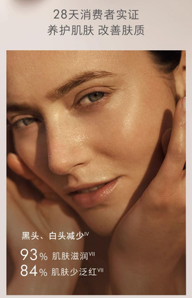 仔细讲讲为什么首推EVELOM