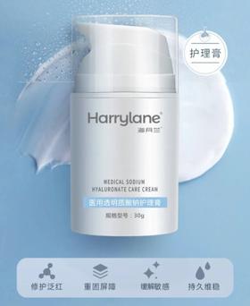医用面霜有多好用？先给姐妹讲讲