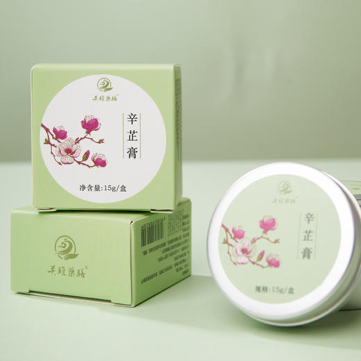 辛芷膏 商品图2