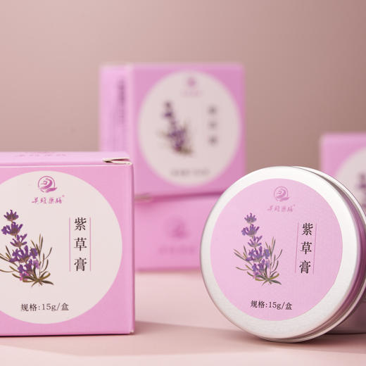 【关雎】紫草膏 商品图0