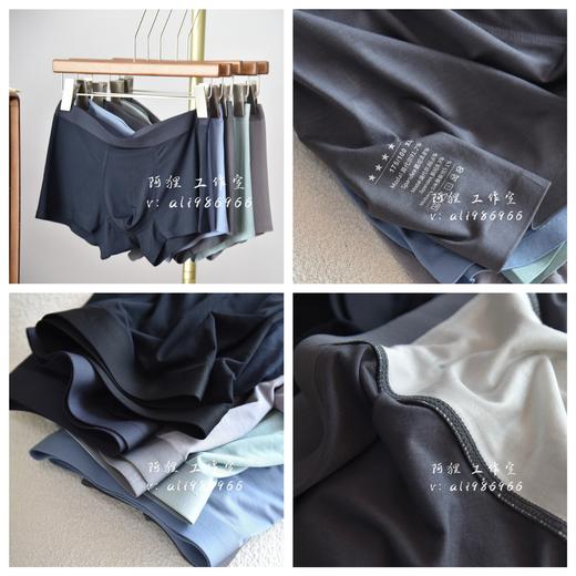 三条装 高档无痕男士平角内裤莫代尔,桑蚕丝底裆抑菌 商品图0