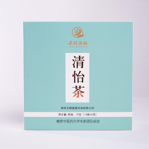 【关雎】清怡茶 商品图0