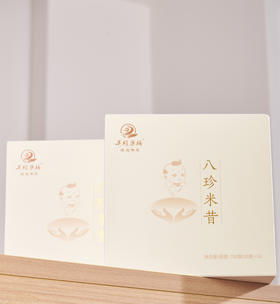 【关雎】八珍米昔 14袋/ 盒