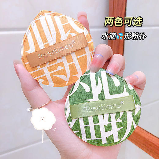 「拍1发2！9.9元到手两支」100分粉扑棉花糖气垫 干湿两用粉底液用化妆工具美妆蛋彩妆 商品图1