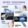 美的（Midea）FG208 高速吹风机家用吹风筒/大功率/高浓度负离子护发/大风力速干/低噪/送礼盒装电吹风 商品缩略图8