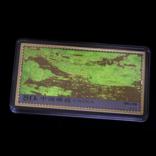 国宝邮画系列 千里江山图、清明上河图、富春山居图 商品图6