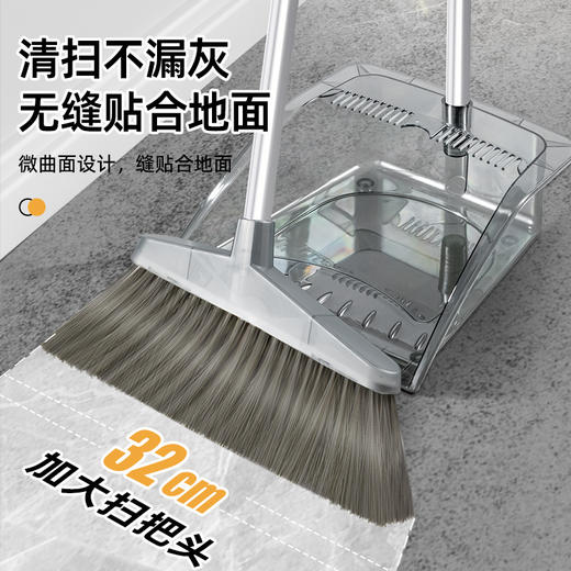 「颜值派！两件套」扫把簸箕套装加厚透明家用扫把扫地笤帚撮子扫帚簸箕组合清洁工具 商品图2