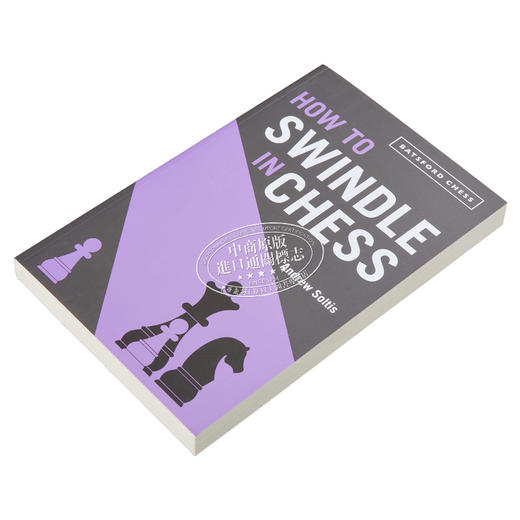 【中商原版】下棋之诈 以败取胜 How to Swindle in Chess Snatch Victory from a Losing Position 英文原版 Andrew Soltis 商品图1