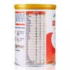 雀巢健康科学恩敏舒配方婴儿宝宝配方粉400g×1罐-QUC-92042 商品缩略图1