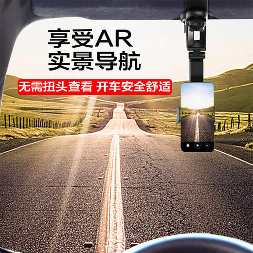 汽车挡阳板手机支架遮阳挡光板1080度旋转手机支架导航多功能通用 商品图2
