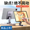 狼族爆款丨新款手机Ipad支架-X8 商品缩略图5