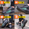新品专业防滑鞋防砸防刺劳保鞋轻便防滑耐磨 商品缩略图5