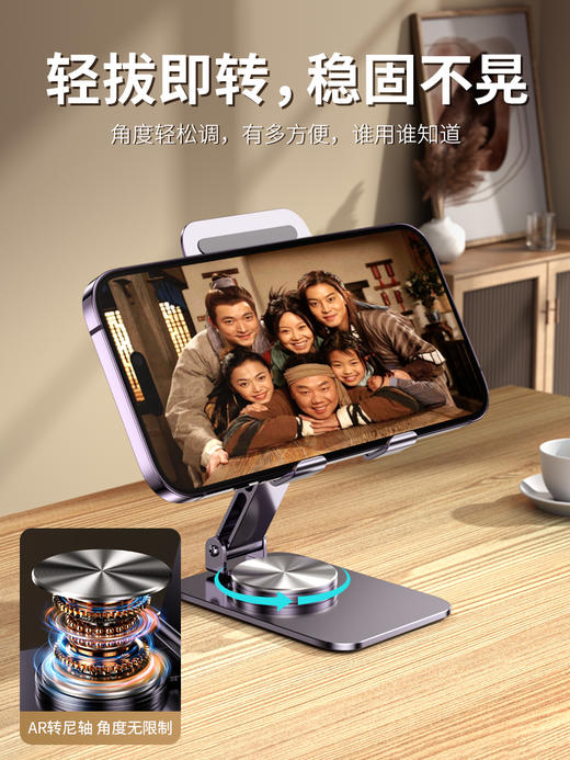 狼族爆款丨新款手机Ipad支架-X8 商品图1