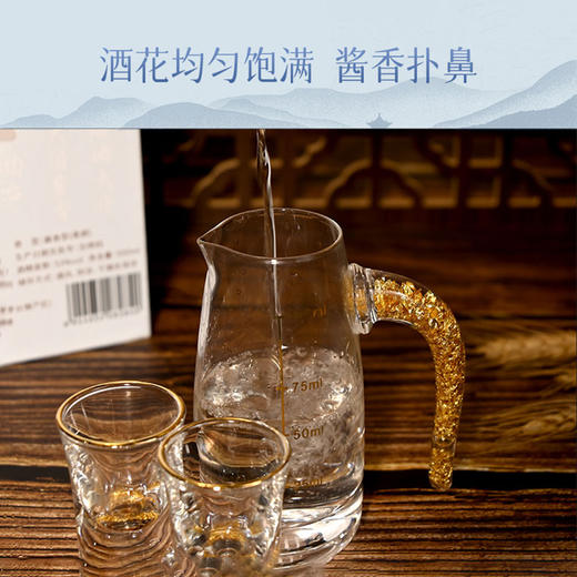 均台·铭品妙享 3号酒 酱香酒 53度经典酱香型白酒 500ml/瓶 商品图2