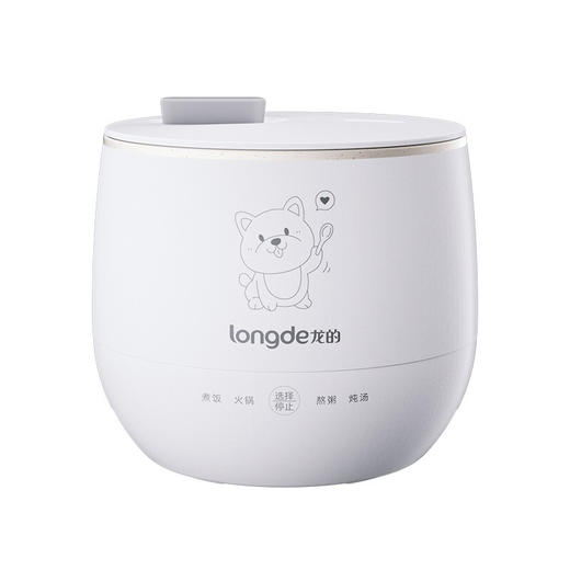 【小家电】龙的迷你多功能锅电饭煲LD-FS16A HF 商品图7