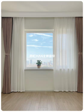 听小红书的果然没错！奶咖色窗帘安全下车！